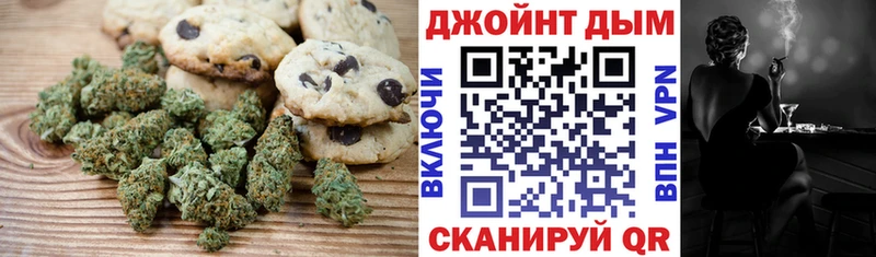 нарко площадка Telegram Касли Печенье с ТГК марихуана