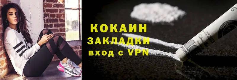 Cocaine 99%  продажа наркотиков  hydra tor  Касли 