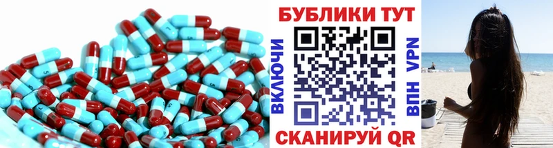 хочу   Касли  Ecstasy 250 мг 
