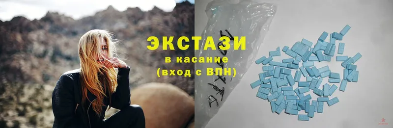 Экстази louis Vuitton  Касли 