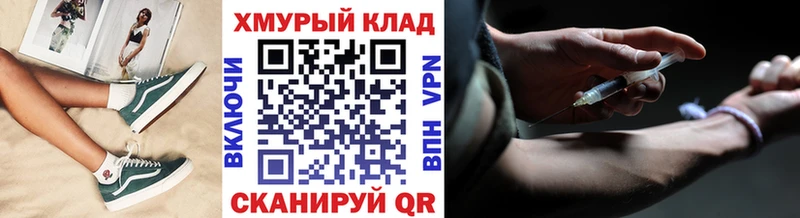 Героин герыч  Касли 