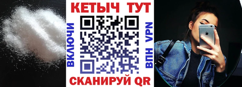 Кетамин VHQ  Касли 