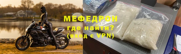 эйфоретик Навашино