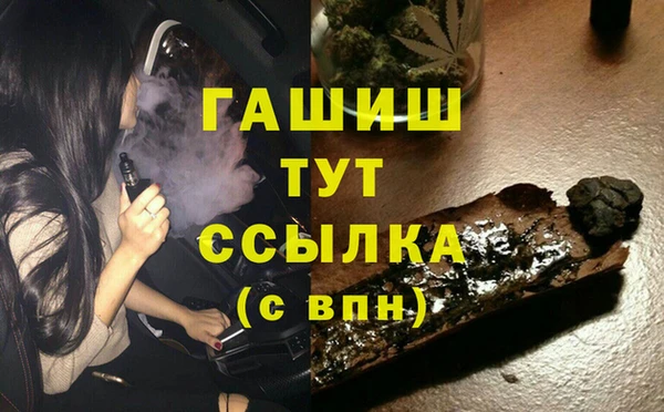 каннабис Новокубанск