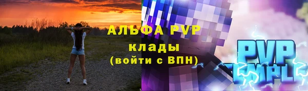 mdpv Нея