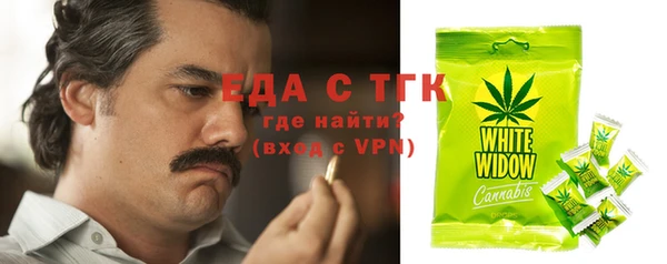 мефедрон мука Нефтегорск