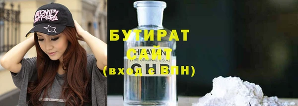 мефедрон мука Нефтегорск