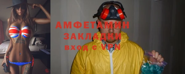 эйфоретик Навашино