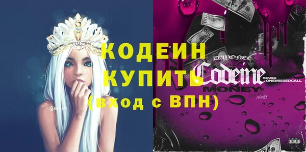 mdpv Нея
