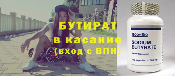 синтетический гашиш Надым