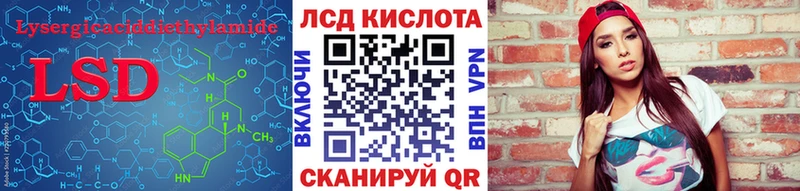 что такое   Касли  ЛСД экстази ecstasy 