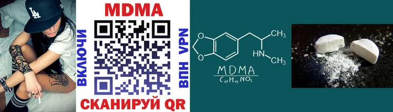 MEGA как войти  Касли  MDMA crystal  купить  сайты 