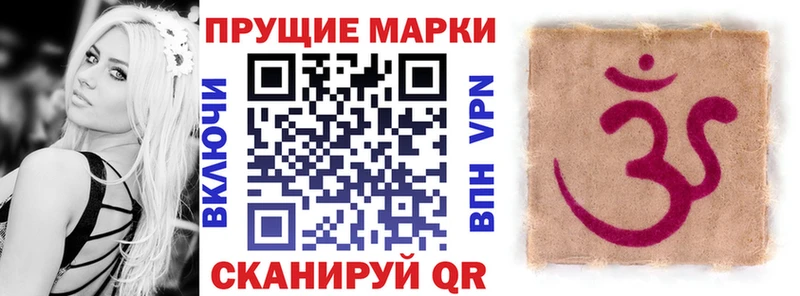 Марки N-bome 1,8мг  как найти закладки  Касли 