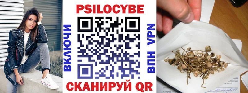 Галлюциногенные грибы ЛСД blacksprut ONION Касли